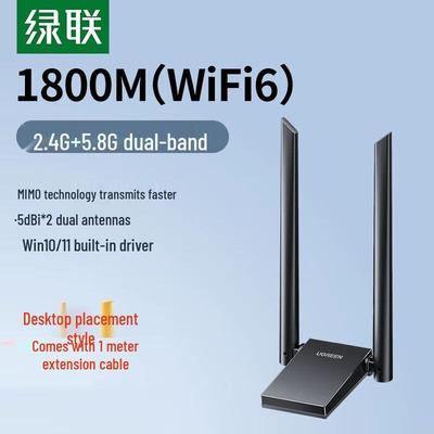 UGREEN 1800Mbps WiFi 6 Dual-Band USB Adapter (CN Version)