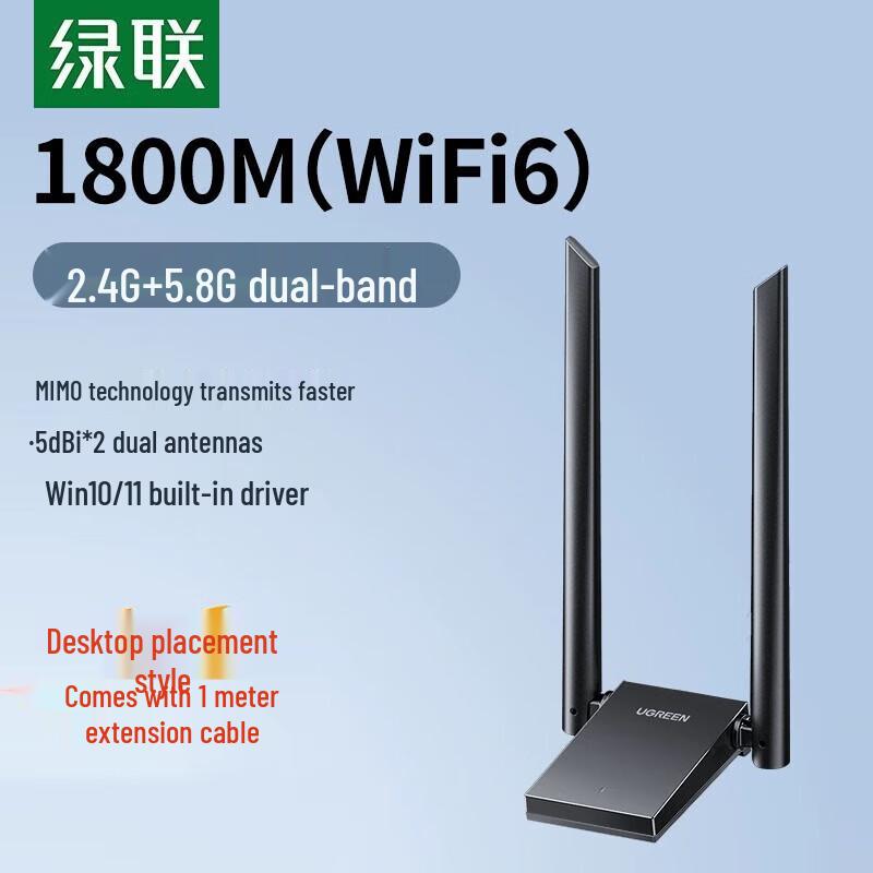 

UGREEN 1800Mbps WiFi 6 Dual-Band USB Adapter