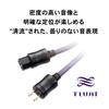 Power To Audio-Technica AT-AC500/1.3 Cable, 3-pin 2-pin, 1.3m