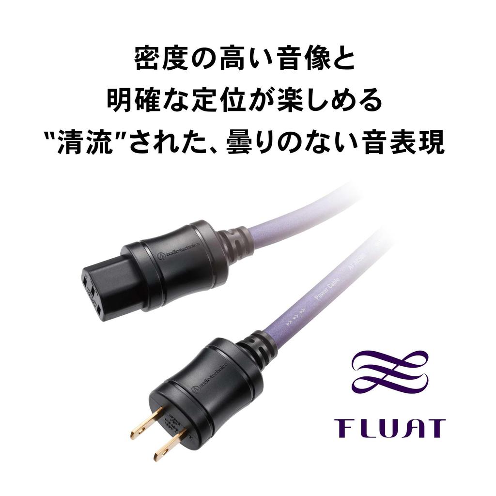 Power To Audio-Technica AT-AC500/1.3 Cable, 3-pin 2-pin, 1.3m