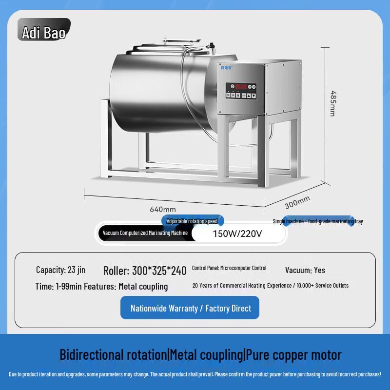 Adibao Commercial Vacuum Marinator