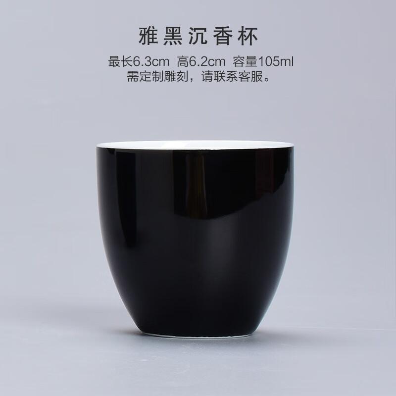 

Matte Black Ceramic Tea Tasting Cup