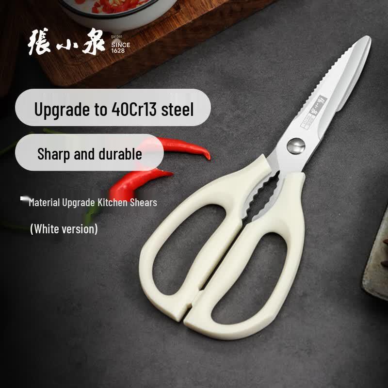Zhang Xiaoquan Multi-functional Kitchen Scissors