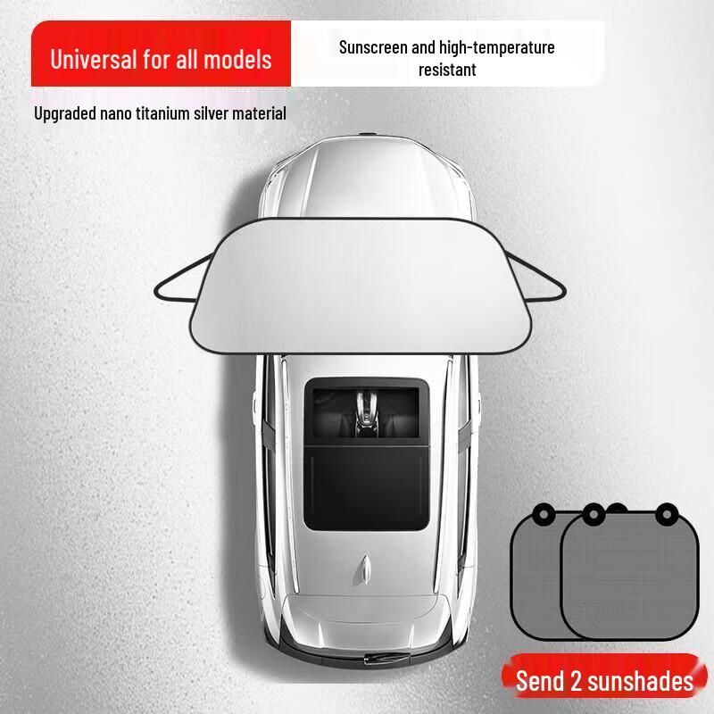 

Car Windshield Sunshade Umbrella with Side Window Shades