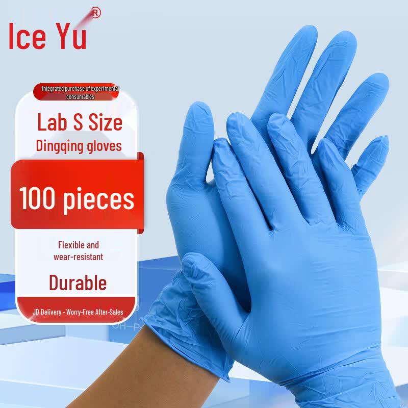 BINGYU BT-127 Thickened Disposable Nitrile Gloves