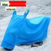 Thickened All-Season Electric Bike & Motorcycle Rain and Sun Cover