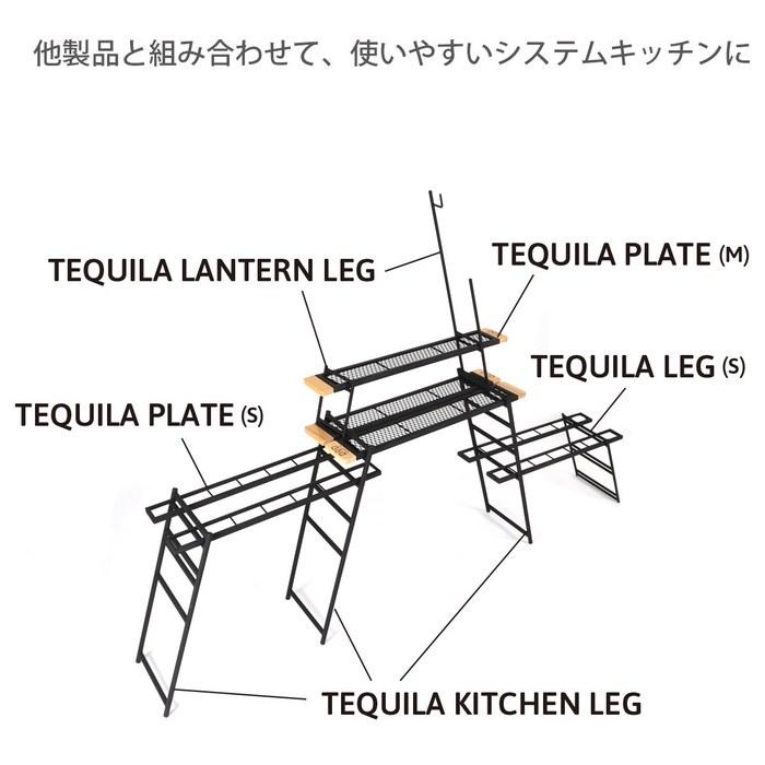 DOD Tequila Lantern Leg 2-Pack Black (W17.6 X D88 X H1.3cm)