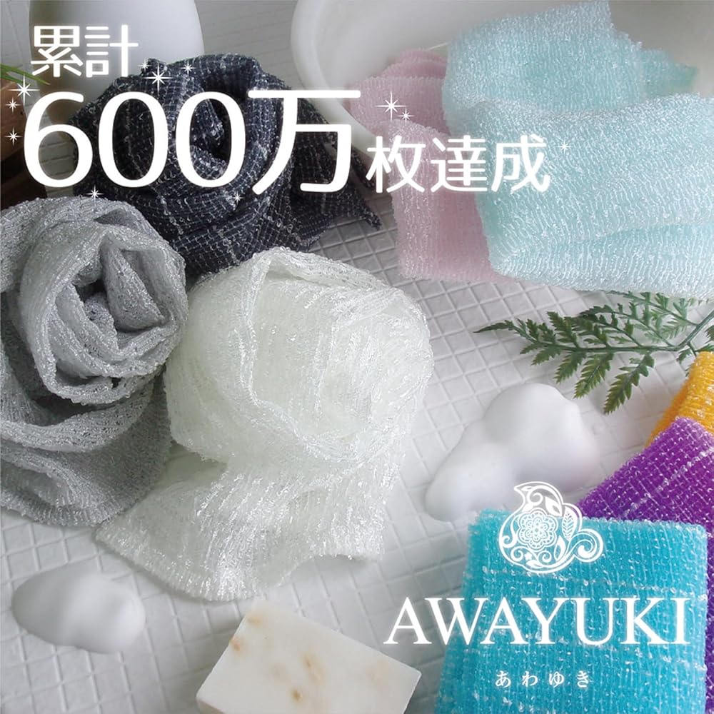 Oe Body Towel Soft White 28x100cm Rich Lather Japanese Made Bath Towel