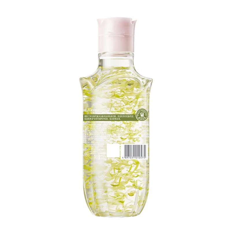Coasting Chamomile Petal Hydrating Body Wash