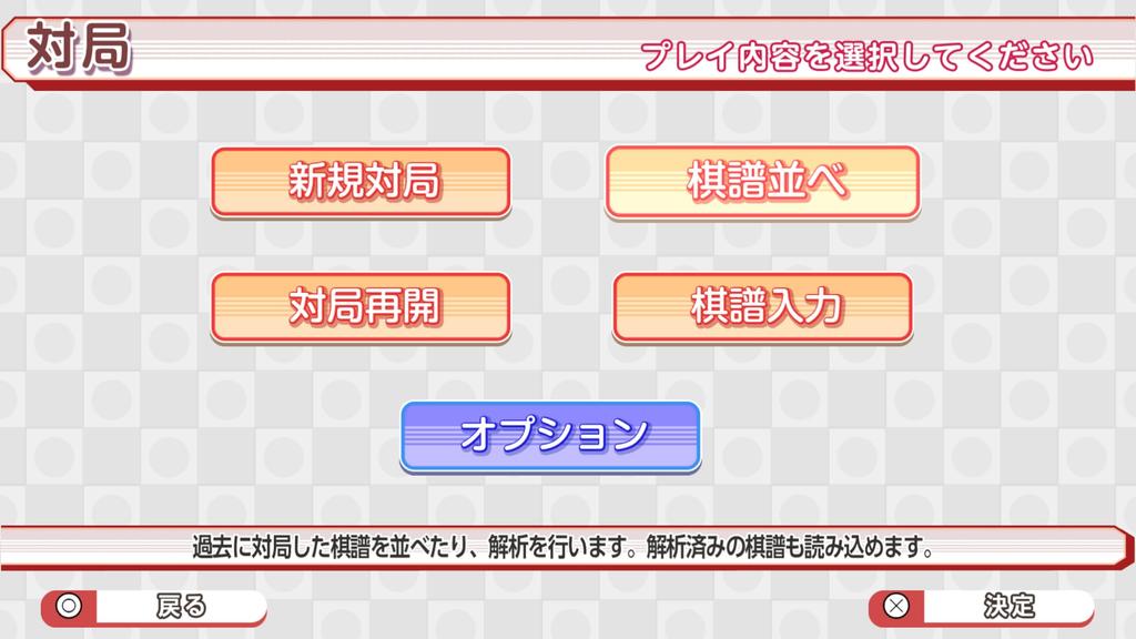 Silver Star Go AI: How it Plays - PS5 [Amazon.co.jp Exclusive] Original PC & Smartphone Wallpaper Download