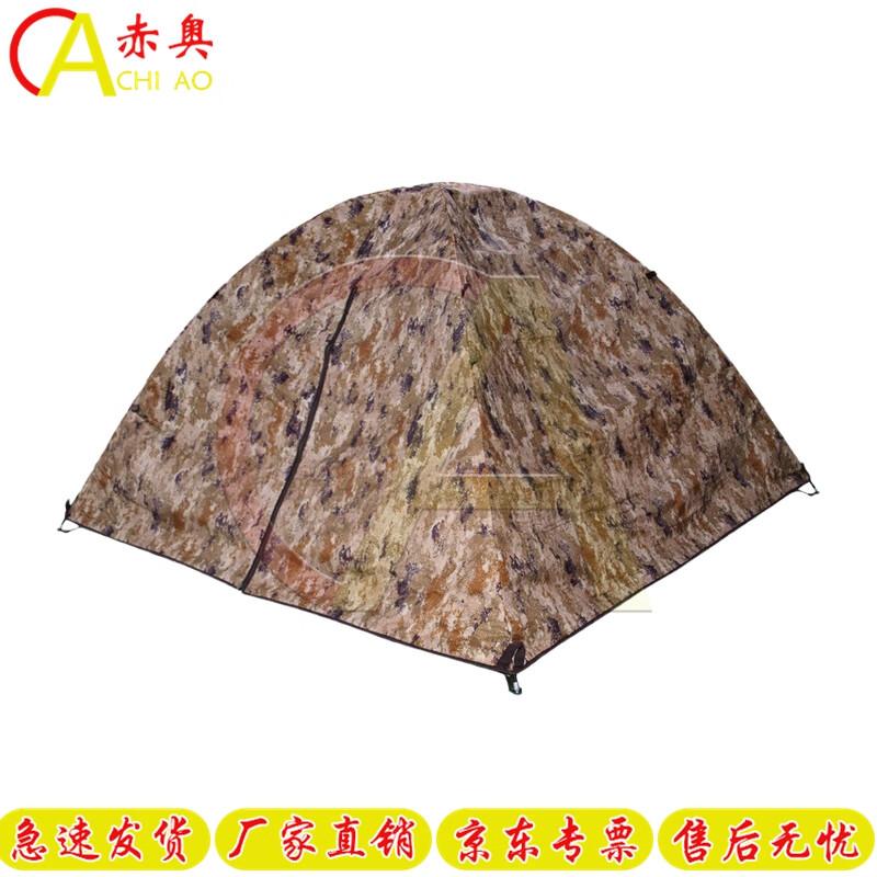 Chiao Dual-Season 2-Person Camping Tent