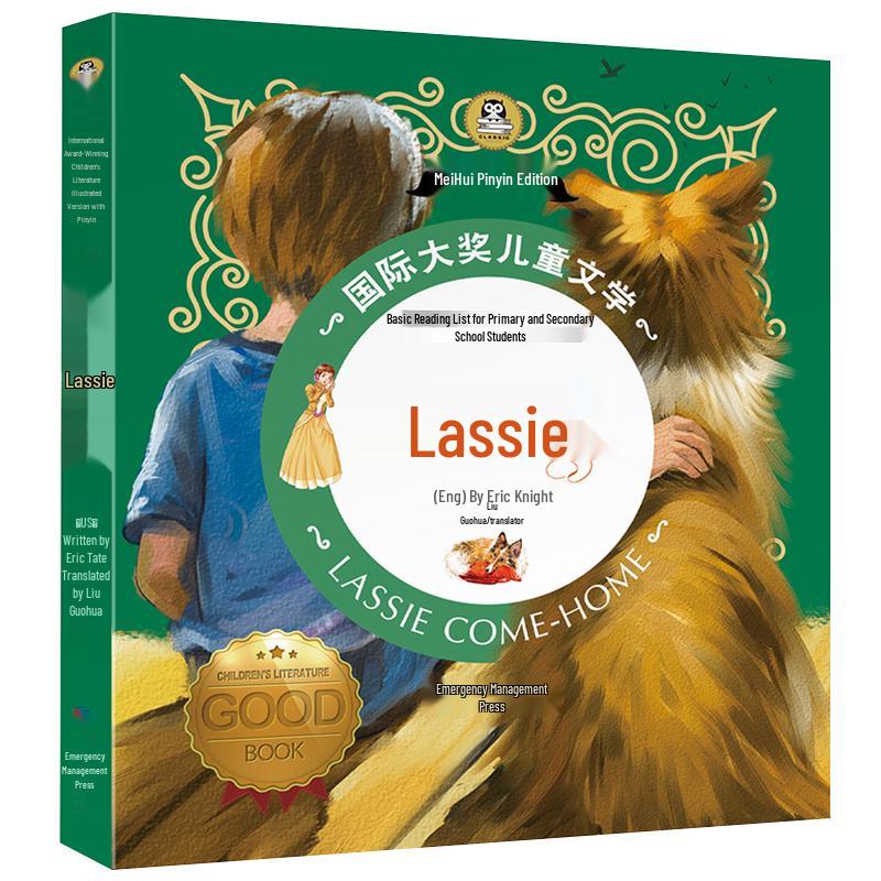 Children's Illustrated Pinyin Book Collection