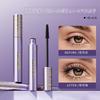 METYSUR Mascara - Volume, Curl-holding, easily removed with warm water, resistant to tears, sweat, water, sebum, and rubbing. Black.