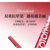 COLORKEY - Skinny Liquid Eyeliner - 2 Colors