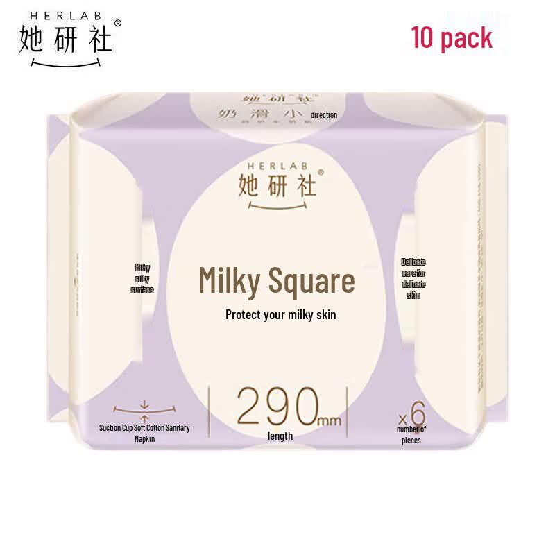 TayanShe Milky Smooth Night Use Sanitary Pads - Dry, Breathable & Leak-Proof