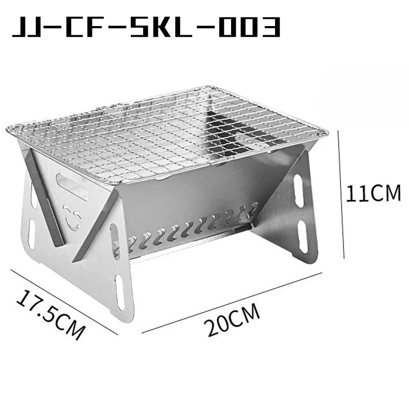 

Мини Портативный Угольный Гриль, Гриль для Барбекю из Нержавеющей Стали с Сумкой для Переноски, Складной Кострище для Кемпинга, Патио и Приготовления на Заднем Дворе
