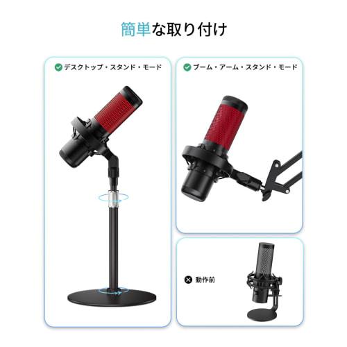 Etour HyperX Quadcast Compatible Microphone Shock Mount with Pop Filter, Anti-Vibration, 1/4" & 3/8" Screw Adapters, 2-Year Manufacturer's Warranty, B