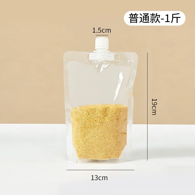 Food Grade Resealable Grain Storage Bags With Spout Handle Rice Quinoa Oats Barley Wheat Household Kitchen Use