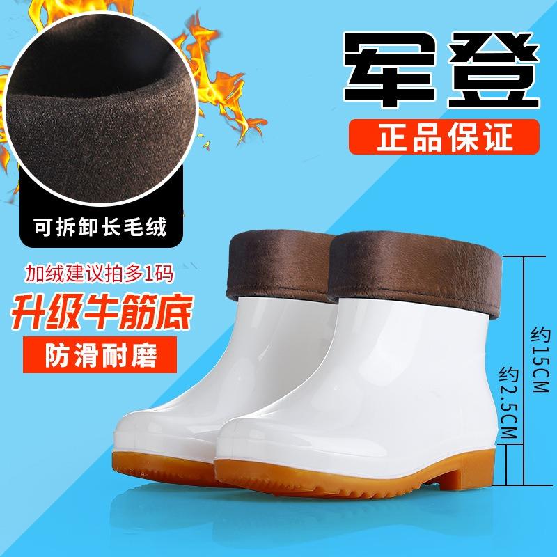 High tube white rubber shoes rain shoes Jundeng can add LOGO water boots non-slip labor protection boots men's and women's food workshop white shoes