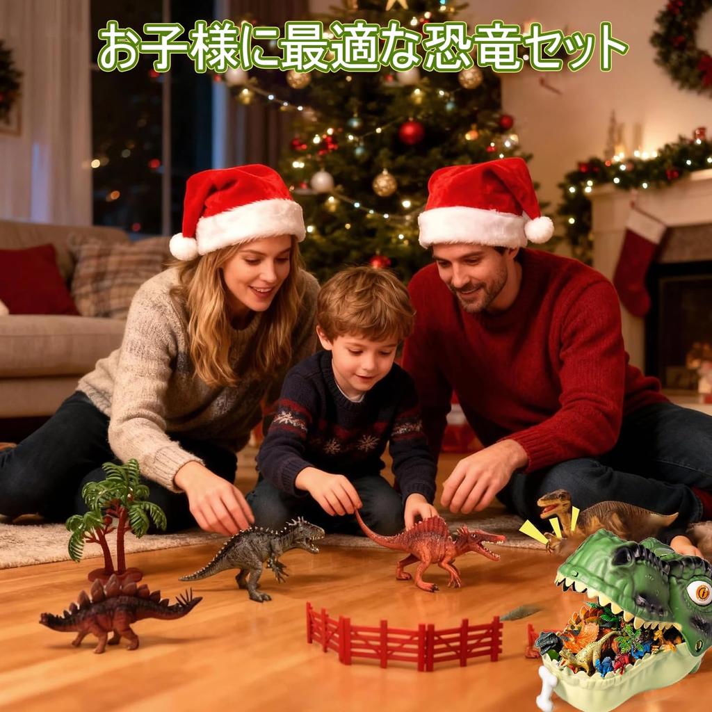 Funk Doggie Dinosaur Toys, Realistic Models, 53-Piece Dinosaur Figure Set with Beautiful Storage Box, Trees, Fossils, Tyrannosaurus Rex,
