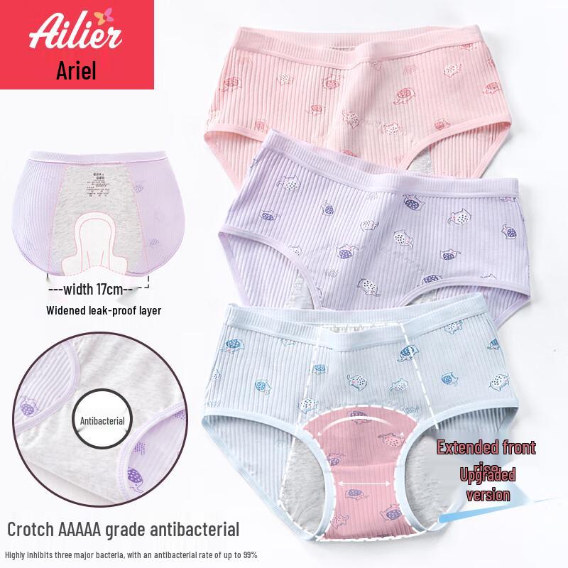 

Ariel & Aurora Girls Leak-Proof Period Underwear 3-Pack 2XL