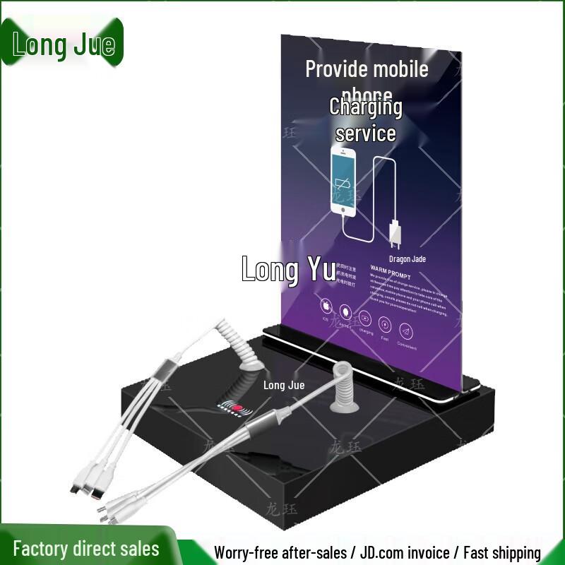 

Longjue Wall-Mounted Multi-Function Charging Station