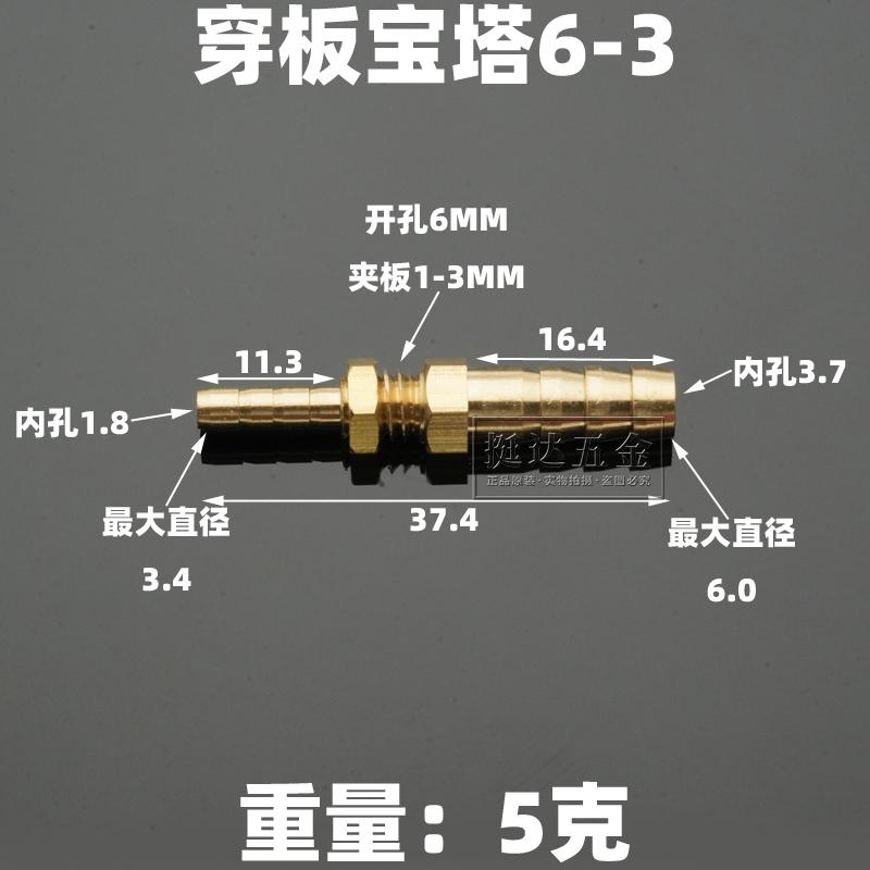 Reducer 3 4 5 6 8 10 Mm Hose Barb Brass Nickel Plated Brass Bulkhead Pipe Fitting Connector