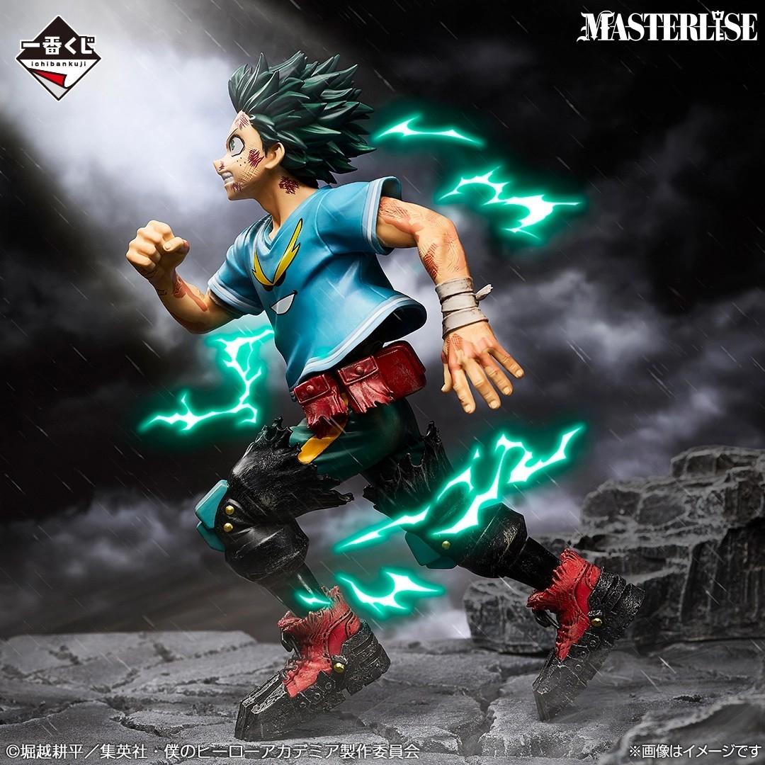 Ichiban kuji My Hero Academia Weaving Feelings Izuku Midoriya Figure Prize C