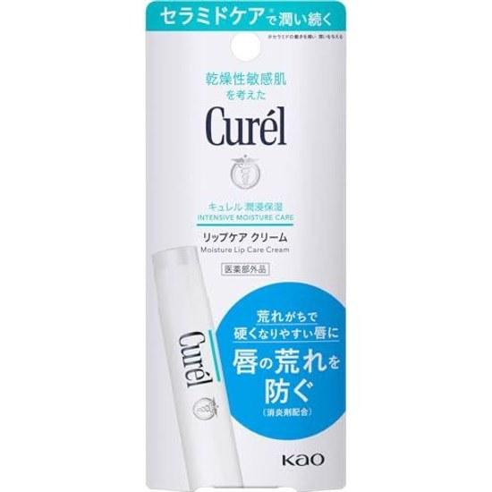 Curel Lip Care Cream 2 Set