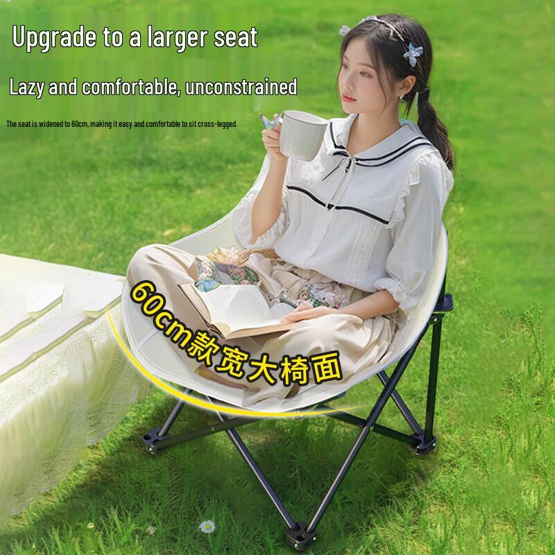 Portable Camping Chair