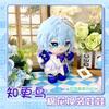 Original Honkai: Star Rail Robin 20CM Cotton Stuffed Doll Toys for Children Adults Kawaii Plush Puppet with Costumes Collectible