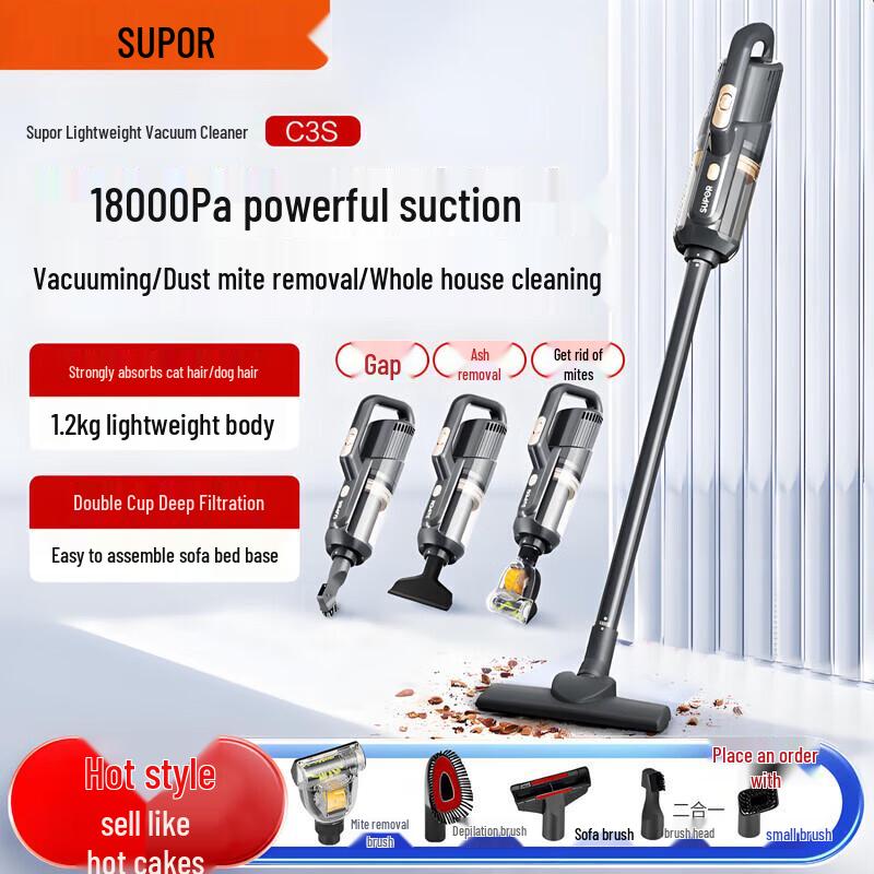 SUPOR Automatic Vacuum Cleaner