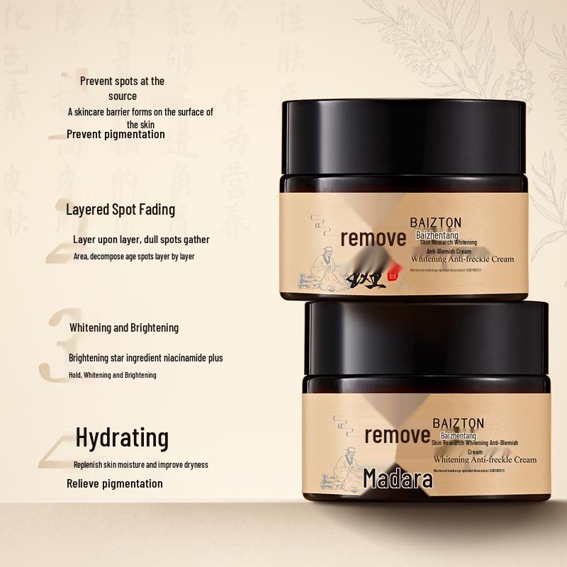 Baizhentang Hada Labo Whitening & Freckle Cream: Lightens Spots, Reduces Freckles, Hydrates Skin