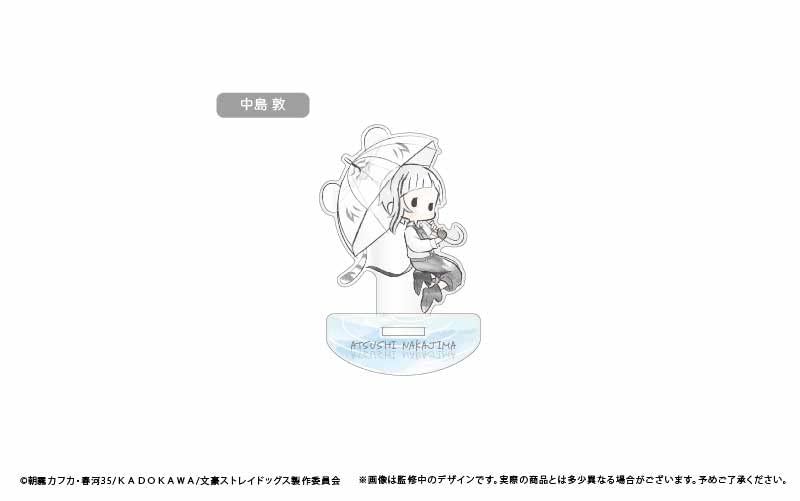 Bungo Stray Dogs Swing Acrylic Stand Rain Box of 10 Ver.