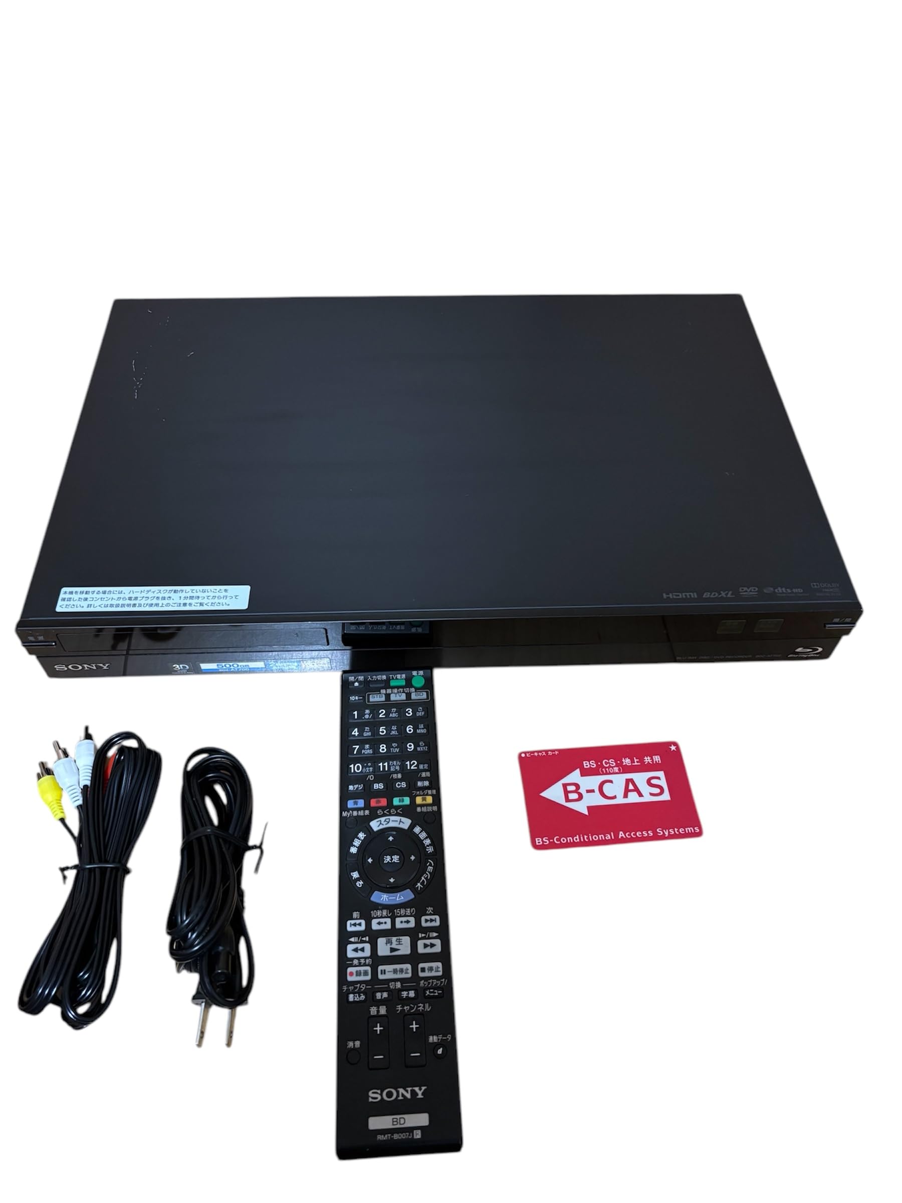 

SONY 500GB 2 tuner recorder Blu-ray BDZ-AT700