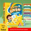 48 English Phonetic Symbols Audio Wall Charts & Phonics Beginner Learning Cards for Elementary School