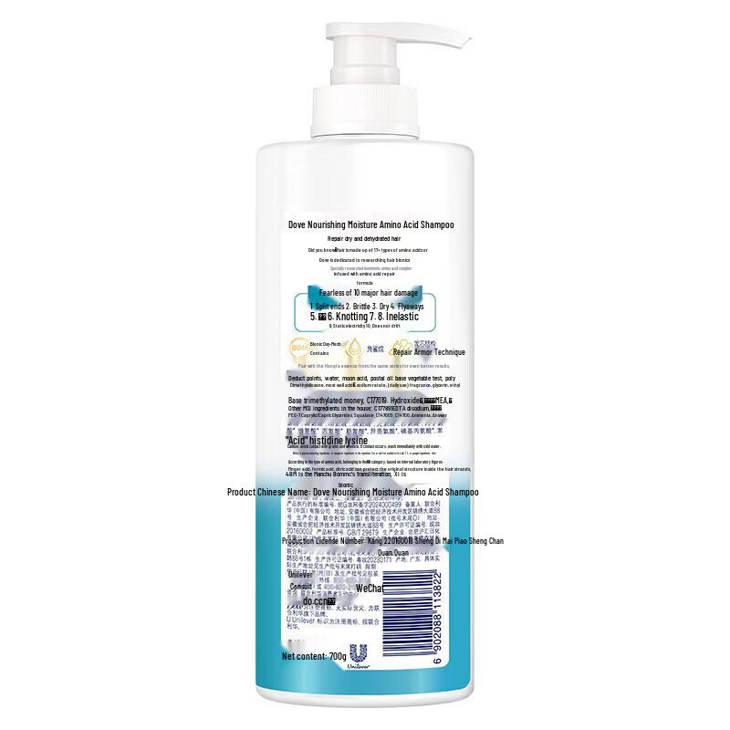 Dove Intensive Repair Amino Acid Shampoo