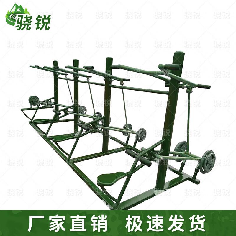 Xiaorui Outdoor Strength Training Equipment