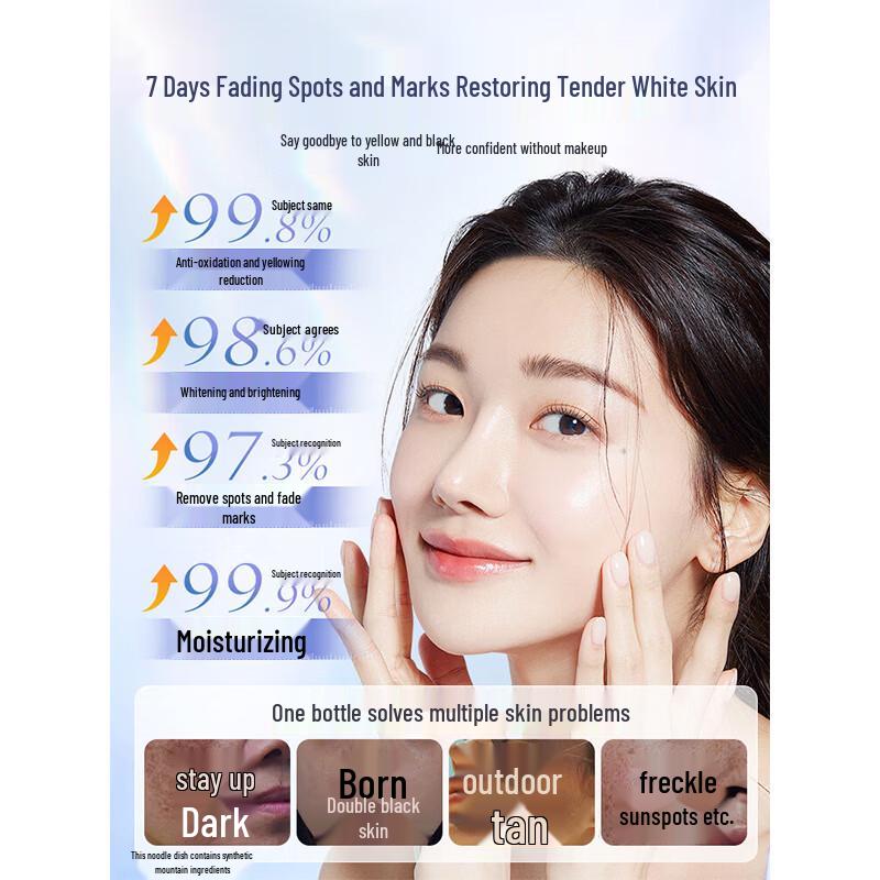 VTS 377 Whitening Essence Water