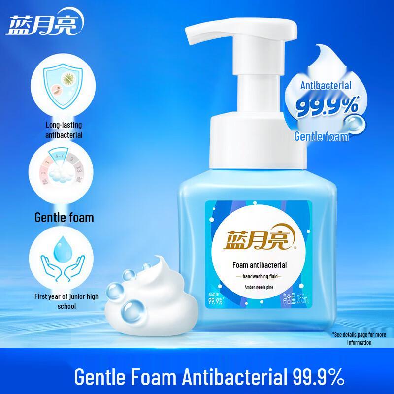 Blue Moon Foaming Antibacterial Hand Wash