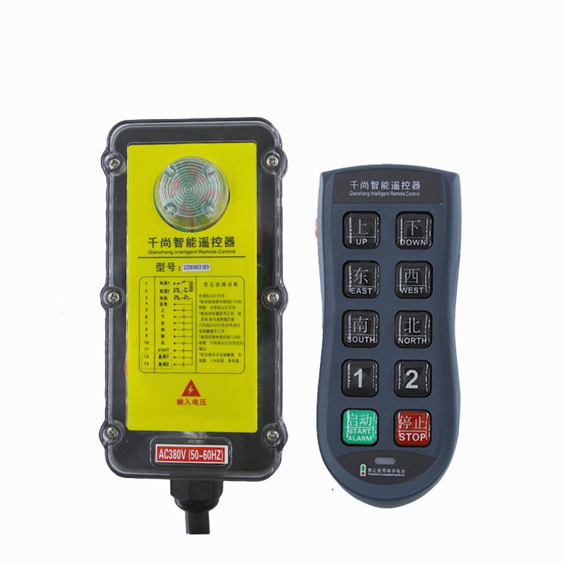 A8S 8 buttons single speed Industrial Wireless Radio Crane Remote Control switches Hoist overhead bridge Crane Lift Control ACDC12-72V
