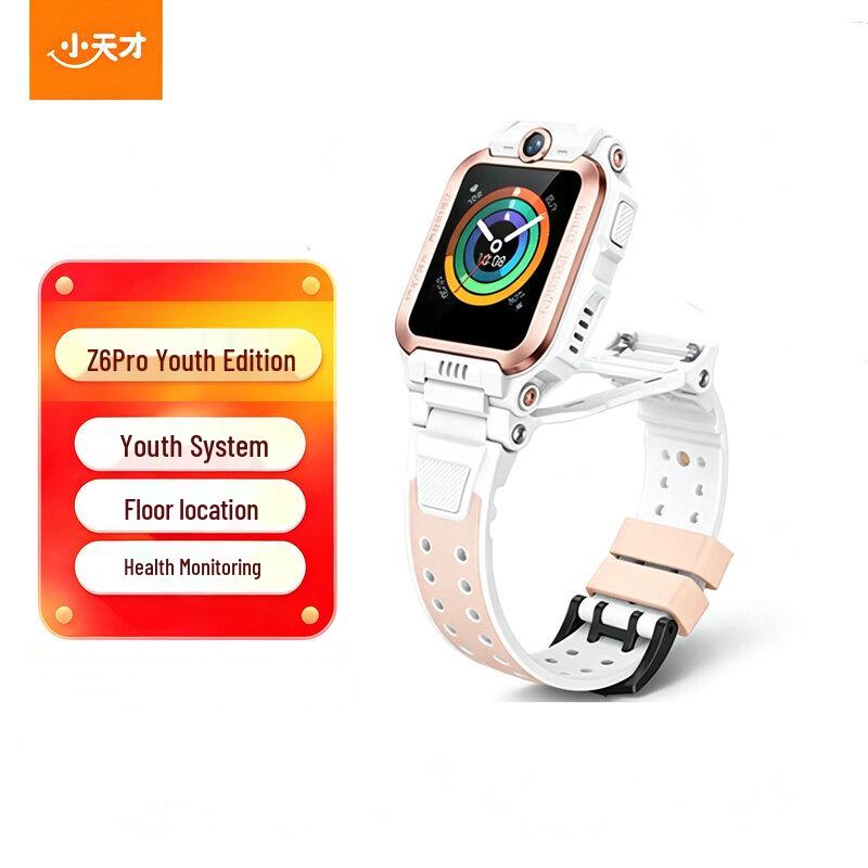 Xiaotiancai Z6 Pro Youth Edition Smartwatch (CN version)