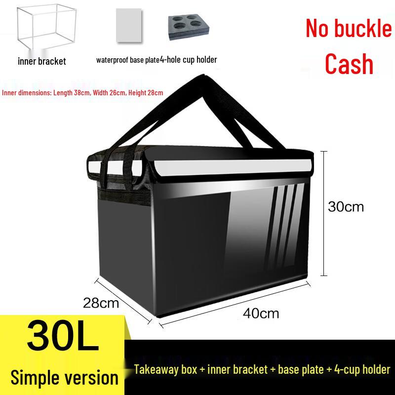 Portable Insulated Food Delivery Box
