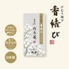 Incense Knot White Magnolia 110g Incense Stick Nippon Kodo Almost No Smoke Slight Scent Approx.