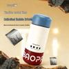 BAOPAI BP-T95 Insulated Travel Mug