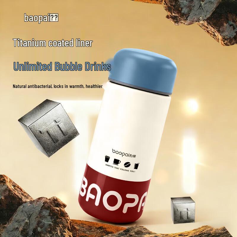 BAOPAI BP-T95 Insulated Travel Mug