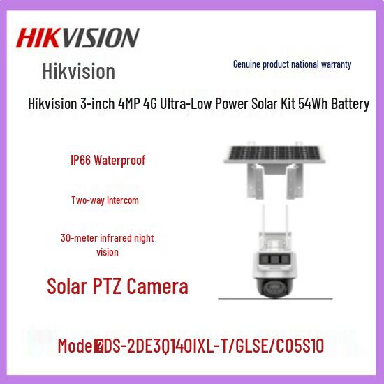 Hikvision 3" 2MP Solar Kit with 4G, Ultra-Low Power, 54Wh Battery (Model 3Q120IXL-T/GLSE)
