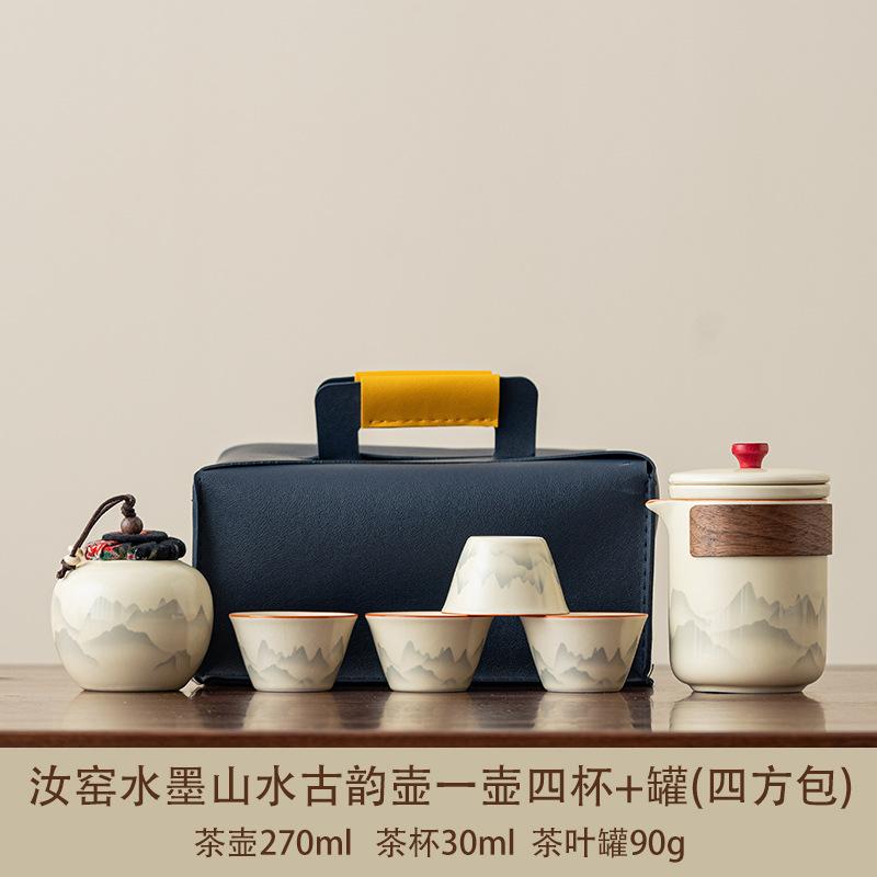 Travel Tea Set 1011 New Fast Portable Ceramic Kuaike Cup Outdoor Tea Pot Business Company Souvenir