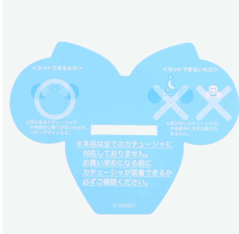 Disney Headband Holder Cinderella Castle Tokyo Disney Resort Exclusive Keychain Portable Easy Summer