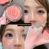 2026 New Popular Model Kakashow Petal Rose Blush and Highlighter All-In-One Palette with Pearlescent Effect for a Bright and Natural Look